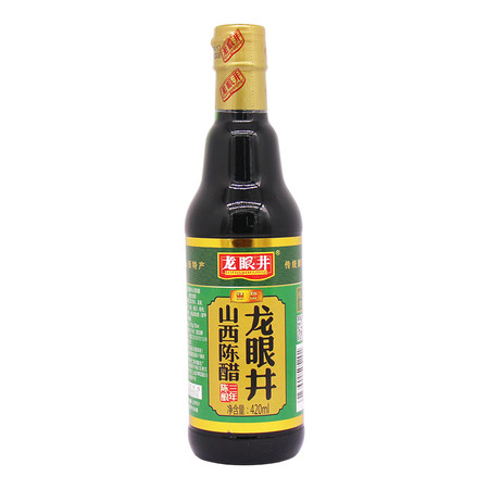 龙眼井 山西陈醋(绿标)420ml*3瓶三年陈酿炒菜凉拌蘸料 3瓶