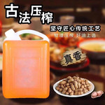 炒熟压榨纯正花生油自榨食用油河北农家自榨食用油家用5斤2.5㎏