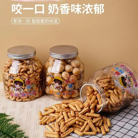 滨乐 趣味饼干 260g/罐装