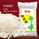 吉田 山区种植银丝粘丝苗米控糖大米10斤当季新米