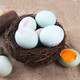 神丹高山散养绿壳保洁鸡蛋鲜蛋无菌蛋40枚装
