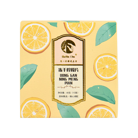 昂可达 蜂蜜冻干柠檬片60g/盒独立包装水果茶泡水柠檬干片图片