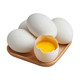 农家自产 新鲜鹅蛋农家散养生鹅蛋土鹅蛋