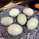 农家自产 新鲜鸭蛋农村散养土鸭蛋单枚约60克