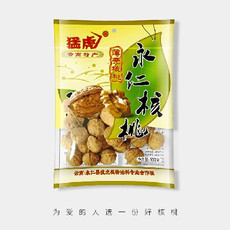 猛虎 云南楚雄永仁特产高山老树薄壳纸皮核桃零食