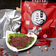 东湾驴肉 甘肃名小吃红袋块肉（200g）熟食即食