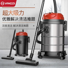扬子扬子吸尘器家用大功率大吸力除尘保洁小型桶式YZ-101
