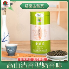 茗皇 茗皇茶新茶绿清香型浓香绿茶叶乌龙茶210克铁观音送礼佳品