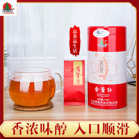 茗皇 【茗皇茶金萱红罐装红茶】微香型广东一级乌龙茶叶图片