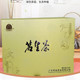 茗皇 茗皇乌龙茶礼盒装200克 清香型茶叶 绿色食品
