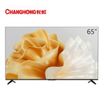 长虹/CHANGHONG 65Z60 65英寸智能平板液晶电视机