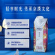 蒙牛 【广东省包邮】蒙牛特仑苏嗨MILK脱脂纯牛奶梦幻盖