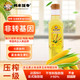 邻家饭香  物理压榨一级玉米胚芽油 500ml/瓶[广东省内包邮]