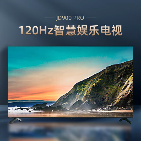 长虹/CHANGHONG 65JD900 PRO 65英寸  4K平板液晶LED电视机图片