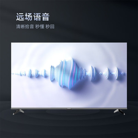 长虹/CHANGHONG 65D59H 65英寸4K超高清 平板LED液晶电视机图片