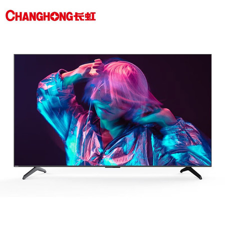 长虹/CHANGHONG 75H8GD 75英寸 4K超高清平板LED液晶电视图片