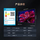长虹/CHANGHONG 85D5 85英寸4K120Hz平板液晶LED电视机