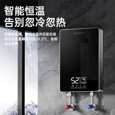 长虹/CHANGHONG 即热式变频恒温家用小厨宝DC-6【雅典黑】6000w