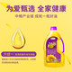 福临门 葵花籽油1.8LX6瓶 压榨一级充氮保鲜食用油