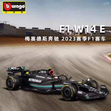 中邮文创 1:43 F1奔驰W14方程式赛车模型图片