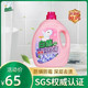 白鸽 台湾进口浓缩型洗衣液3.5kg不含荧光剂 香氛无磷配方强效去污