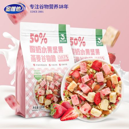 第三主粮 50%酸奶水果坚果 燕麦谷物脆320g