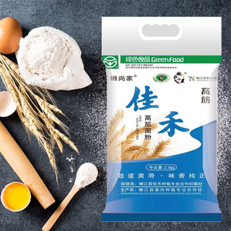 嫩尚家 面粉佳禾高筋面粉爽滑劲道，味香纯正2.5kg*5袋 2.5kg*5袋