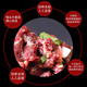 中宝三牧园 齐齐哈尔烤肉1人餐传统拌肉250g袋赠冷面、蘸料