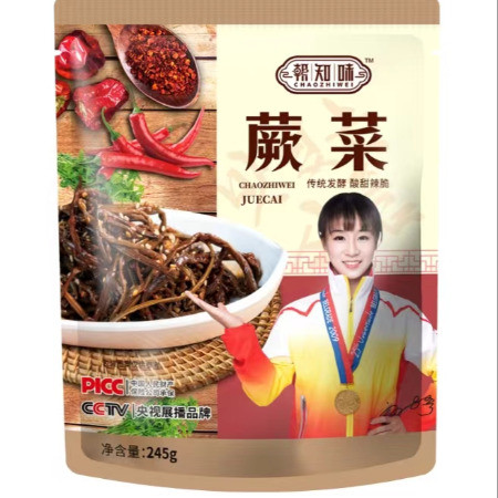 朝知味 蕨菜245g/袋  央视展播品牌图片