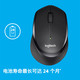 罗技/Logitech 罗技B330 静音无线鼠标企业版(黑色) 默认规格