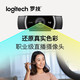 罗技/Logitech 罗技C922 高清网络摄像头 默认规格