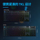 罗技/Logitech 罗技G913TKL LIGHTSPEED RGB机械游戏键盘 默认规格