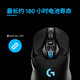 罗技/Logitech 罗技G903 LIGHTSPEED无线游戏鼠标 默认规格