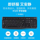 罗技/Logitech 罗技K120 有线键盘_USB接口 默认规格