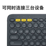 罗技/Logitech 罗技K380 多设备蓝牙键盘 默认规格