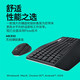 罗技/Logitech MK850 无线键鼠套装（蓝牙优联双模） 默认规格