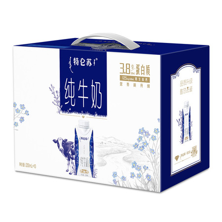 蒙牛 特仑苏纯牛奶梦幻盖(3.8g蛋白)250ml*10【5月产】