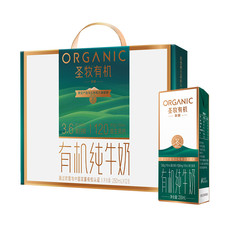 圣牧 【高端有机】全程有机纯牛奶挚醇250ml*12包