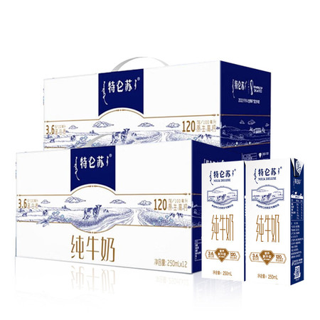 蒙牛 特仑苏纯牛奶250ml*12包*2提【12月产】