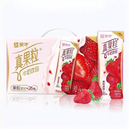 蒙牛 真果粒草莓果粒牛奶饮品250ml*10包【4月产】