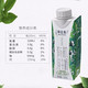 蒙牛 特仑苏有机纯牛奶梦幻盖250ml*10包*两提【2月产】