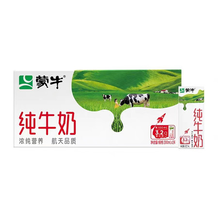 蒙牛 纯牛奶利乐包200ml*24包*2提【12月产】