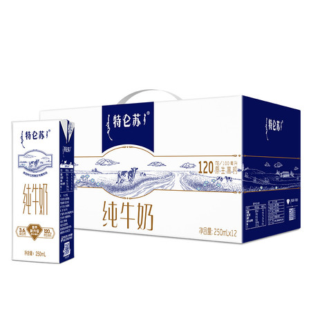 蒙牛 特仑苏纯牛奶苗条装礼盒装250ml*12包【6月产】图片