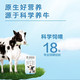 三只小牛 纯牛奶全脂灭菌乳利乐包250mlx24包
