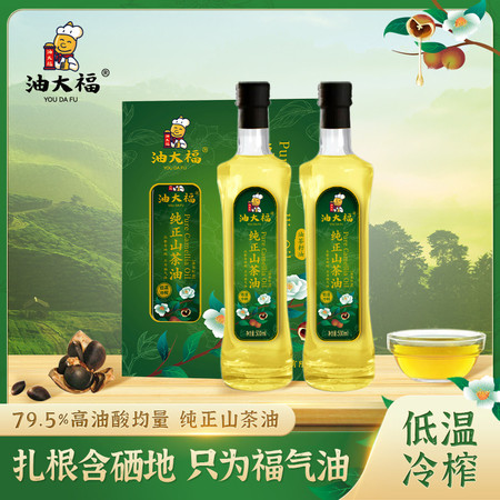 油大福 纯正山茶油500ml*2礼盒装