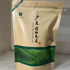 广义 雨前口粮茶一级（250g*1）买一送一