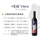 张裕/CHANGYU 长尾猫赤霞珠半干型红葡萄酒