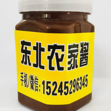 农家自产 克山县标准村纯手工农家酱小瓶装 0.4公斤