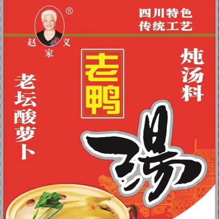 赵家义 老鸭汤350g*4袋装