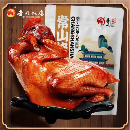 金凤 常山烧鸡700克 卤味熟食小吃特产图片